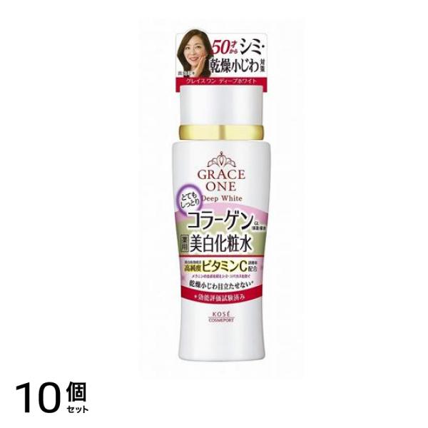 グレイスワン ディープホワイト ローションR(とてもしっとり) 180mL 10個セット