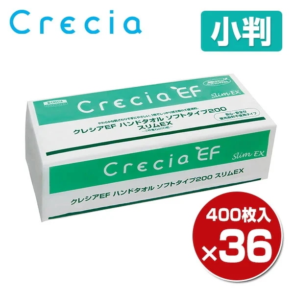 クレシアEF ハンドタオル ソフト200 スリムEX 200組(400枚)×36パック