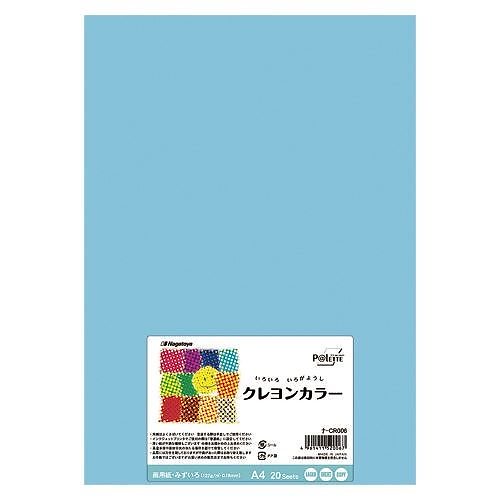（まとめ買い）長門屋商店 A4 みずいろ 20枚入 ﾅ-CR006 00020398 [x10]