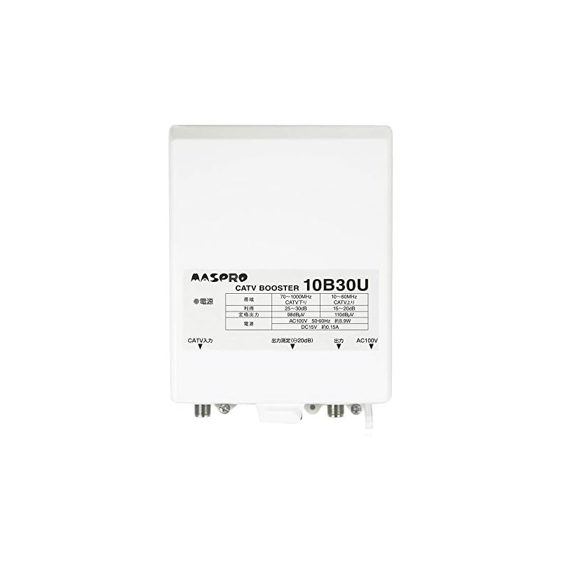 マスプロ電工 CATVブースター 30dBタイプ 上り増幅 10B30U-B