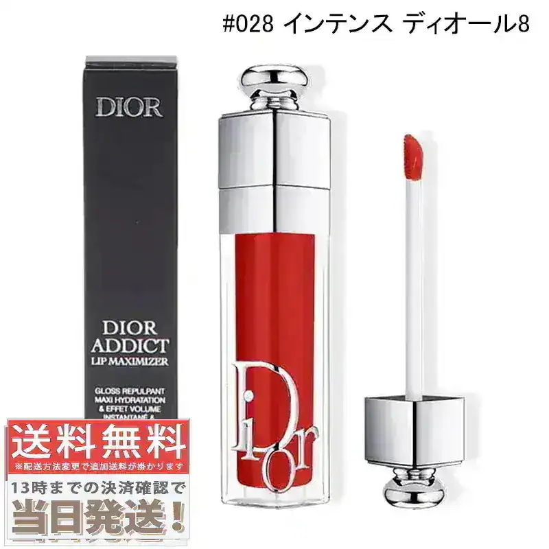 Qoo10] Dior アディクト リップ マキシマイザー #0 : ポイントメイク