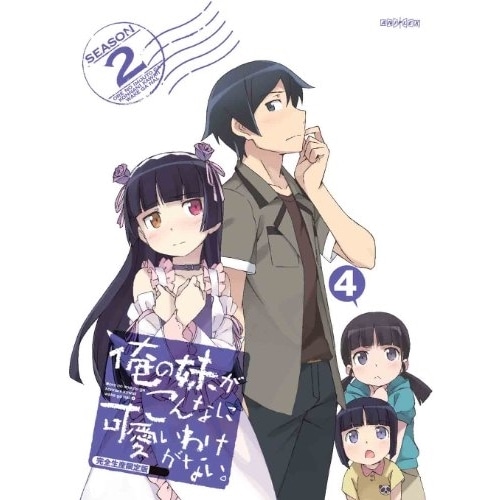 【中古】 龍ヶ嬢七々々の埋蔵金　3（完全生産限定版）/Ｂｌｕーｒａｙ　Ｄｉｓｃ/ANZXー11775 71kXV16xbpL._UF350,350_QL50_.jpg