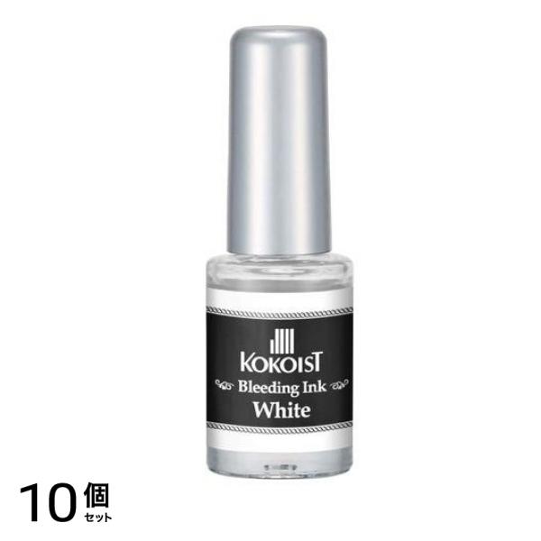 KOKOIST(ココイスト) ブリーディングインク BI-09 ホワイト 5mL 10個セット