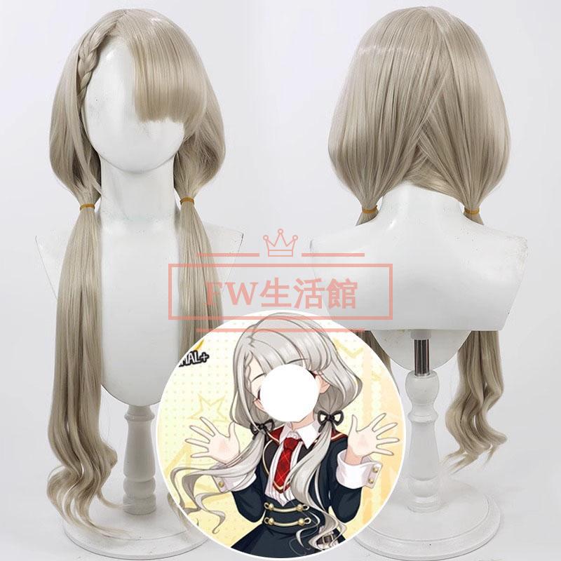 アイドルマスター シンデレラガールズ 風 久川凪 ひさかわ なぎ コスプレウィッグ かつら WIG 耐熱 大人 ハロウィン仮装 変装 コスチューム