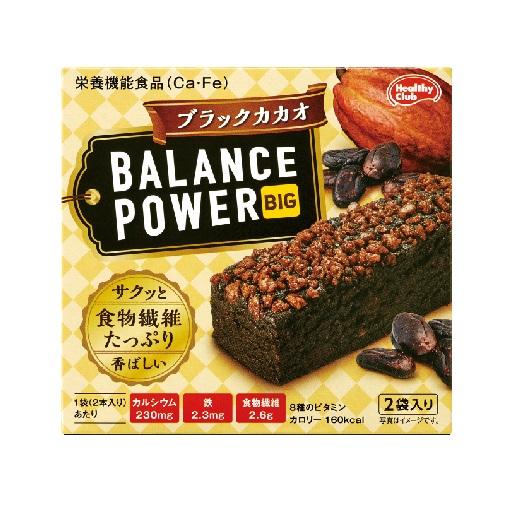 ヘルシークラブ バランスパワービッグ ブラックカカオ 2袋(4本)入り