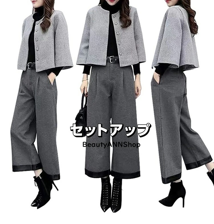 セットアップ 秋冬 フォーマル レディース パンツスーツ ワイドパンツ 九分丈 ジャケット 無地 おしゃれ セレモニースーツ 通勤 フォーマル 2点セット ママ 卒業式 入園式 入学式 卒園式 母の日