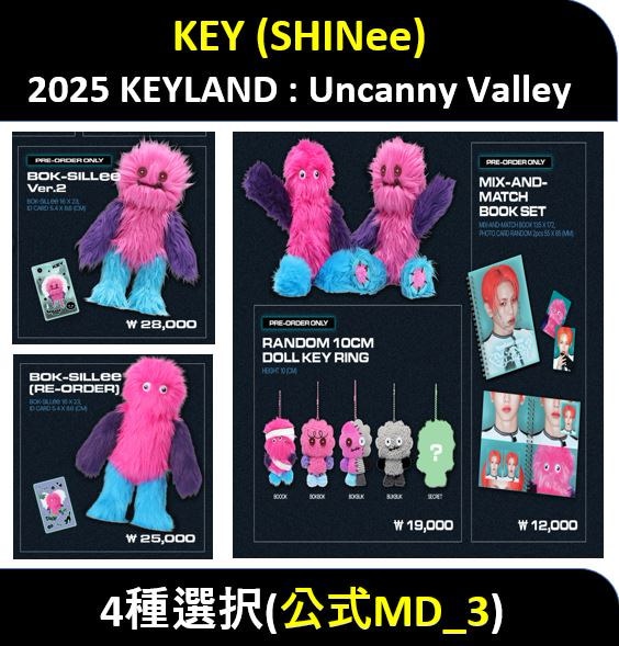 Qoo10] SMエンターテインメント 【KEY (SHINee)】 - 202