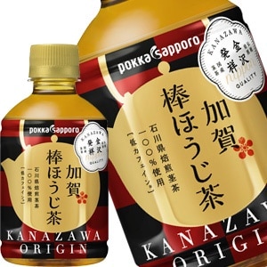 ポッカサッポロ 加賀棒ほうじ茶 275mlPET48本［24本2箱］［賞味期限：3ヶ月以上］北海道沖縄離島は送料無料対象外［送料無料］45営業日以内に出荷