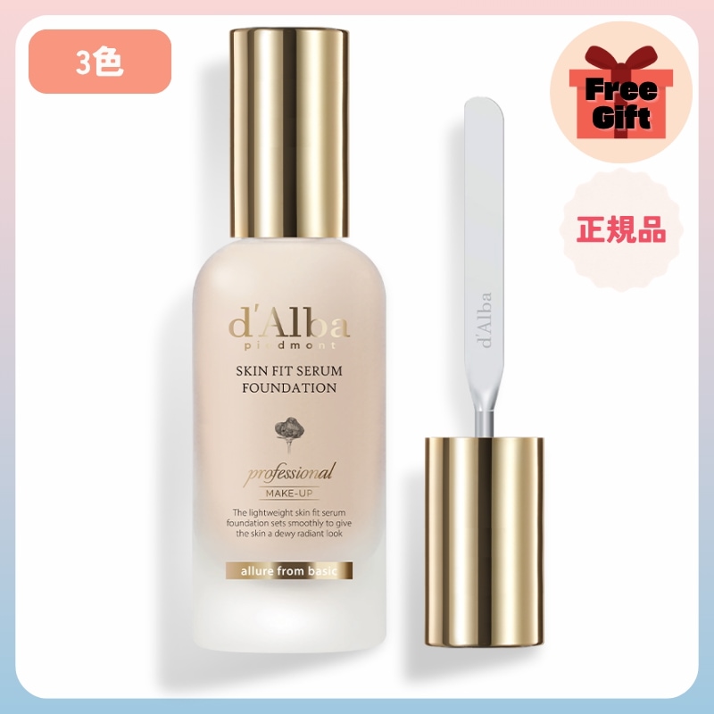 ビーガン スパチュラセラム ファンデーション 40ml , 1個