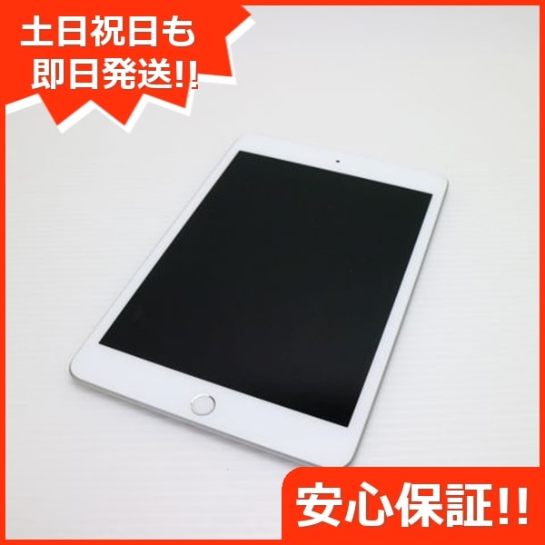 美品 SIMフリー iPad mini 5 64GB シルバー 129