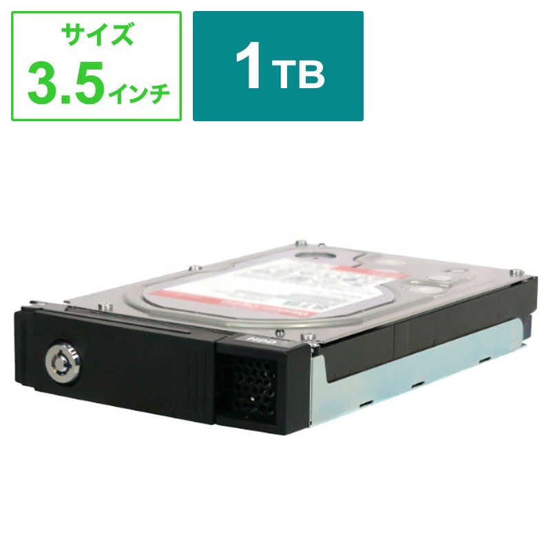 IOデータ　HDL-Zシリーズ専用交換用ハードディスク ［1TB /3.5インチ］ ブラック　HDLZ-OPB1