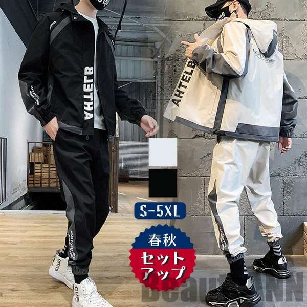 【今季トレンド】新生活 セットアップ メンズ 秋服 春物 ジップアップ パーカー ジャージ 文字 上下 スウェットパンツ ゴルフウェア 部屋着 大きいサイズ スポーツ プレゼント ギフト