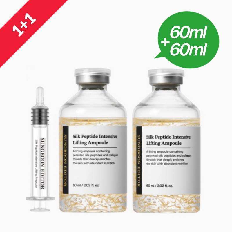 シルクペプチドインテンシブリフティングアンプル 60ml 1+1
