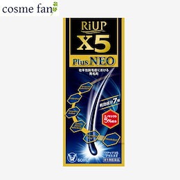 Qoo10 男性用発毛剤のおすすめ商品リスト Qランキング順 男性用発毛剤買うならお得なネット通販