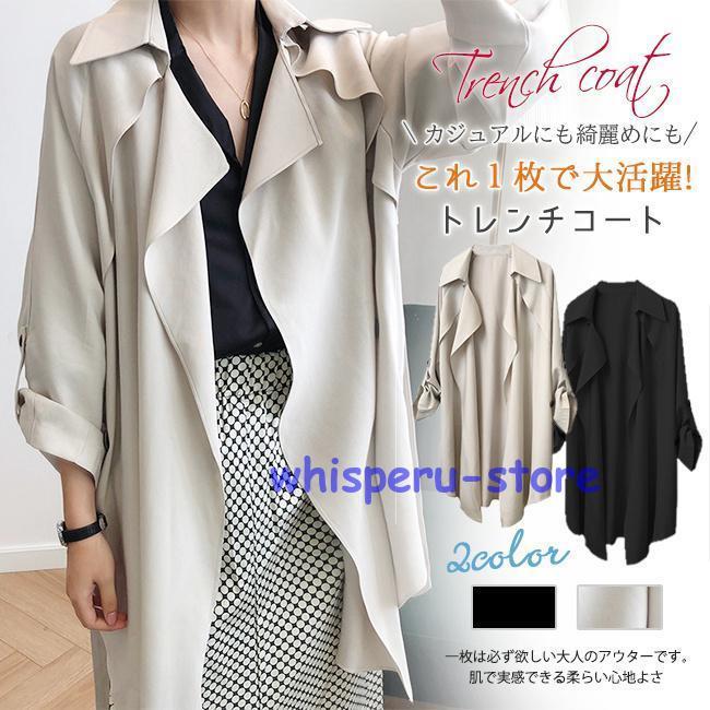 トレンチコート コート トップス 秋新作 秋冬レディース マント ダブルボタン アウター カジュアル 防寒