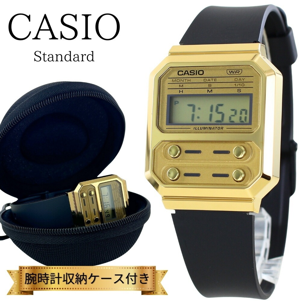 カシオ スタンダード チプカシ デジタル 腕時計 手表 メンズ レディース こども 収納ケース付き チプカシ 樹脂バンド ゴールド ブラック 誕生日プレゼント 中学生 高校生 大学生 彼氏 彼女 父