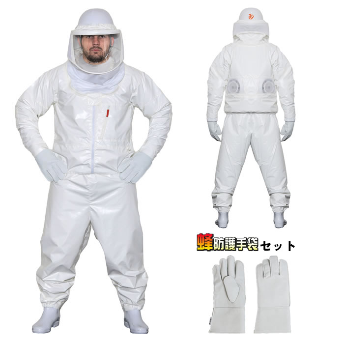 蜂防護服 ラプターPRO GALE 蜂防護手袋セット V-2200-V-4