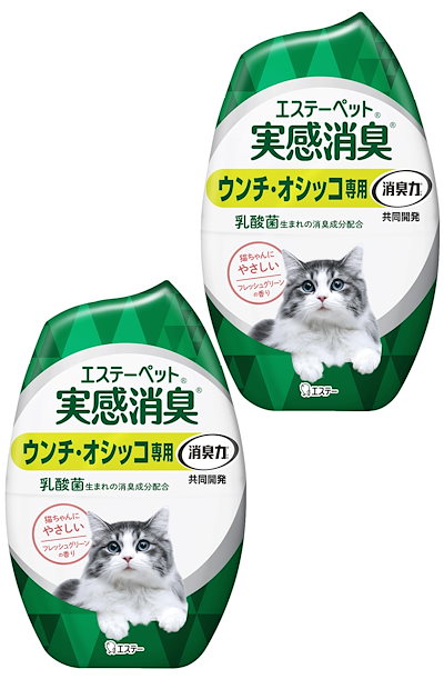 他サイト： エステーペット 猫用 実感消臭 置き型 フレッシュグリーン [まとめ買い]400ml×2個 [ 消臭力 ]共同開発 猫 トイレ 消臭剤 消臭 芳香剤の商品画像