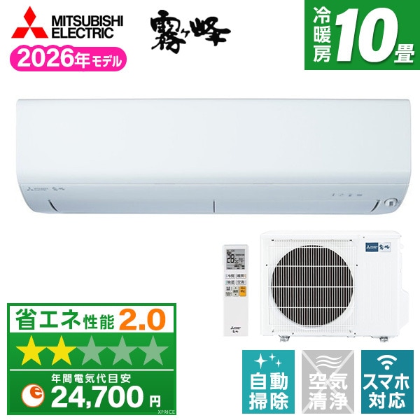 ������ MSZ-BXV2826-W [�s���A�z���C�g]