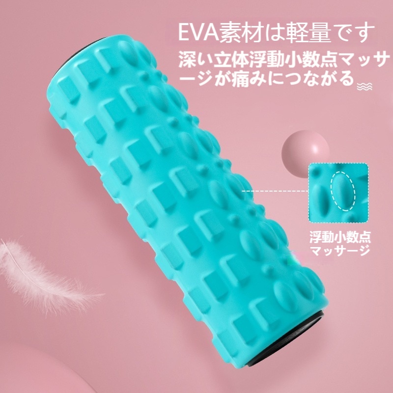マッサージ ガマッサージ棒 筋弛緩器筋膜 ーラーマッサージ棒 ヨガフォームローラー 筋膜 ーラー マッサージローラー ヨガポール 筋膜ポール 美脚マッサージ器 ダイエット器具
