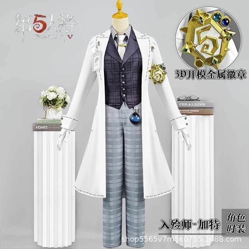【即納】 第五人格cos服はおびえ師真理下にあります イベント用品