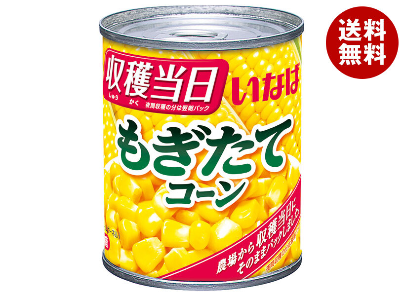 いなば食品 もぎたてコーン 200g＊24個入＊(2ケース)缶詰