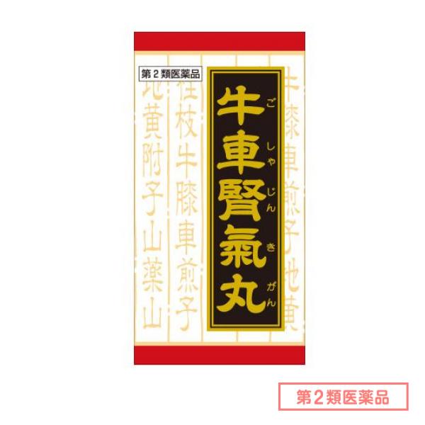 第２類医薬品 T-88クラシエ 漢方牛車腎気丸料エキス錠 360錠