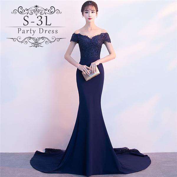 Vネック オフショルダー 花嫁 ブライズメイド お呼ばれ ワンピース 結婚式 ロングドレス 演奏会 黒 20代 30代 40代