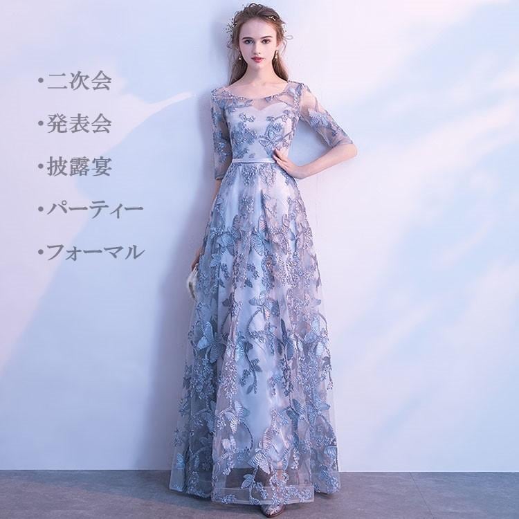 ロングドレス レディース ピアノ 発表会 二次会 大人 パーティードレス 結婚式 ファスナータイプ ワンピース フォーマル 謝恩会 ラウンド 母親 袖あり グレー