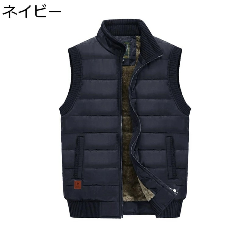 裏起毛ベスト メンズ 中綿ベスト 秋冬 大きいサイズ 裏ボア ラムフリース 厚手 カジュアル 防寒対策 保温性 あたたかい アウトドア スポーツ 冬物 アウトドア