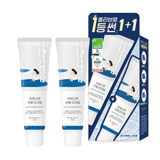 【1+1】シラカバ 水分日焼け止め 50ml SPF50+ PA++++ / 韓国コスメ