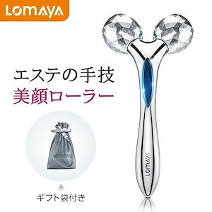 「1年保証」LOMAYA 美顔ローラー マイクロカレント 美顔器 美容ローラー リフトアップ ほうれい線 フェイスローラー ボディローラー Y字型 ミニ 防水 微弱電流 充電不要 顔用 小顔 ローラー