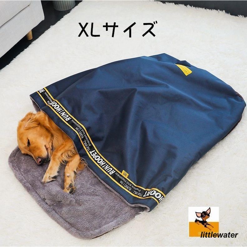 ペット用ブランケット 毛布 寝袋 イヌ 犬 寝床 袋状 おくるみ 布団 カーペット ラグ 暖かい あったか お昼寝 リラックス 遊び場 室内用 外出用