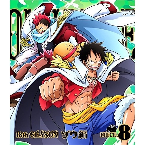 ONE PIECE ワンピース 18THシーズン ゾウ編 piece.8(Blu.. ／ ワンピース (Blu-ray) EYXA-11452