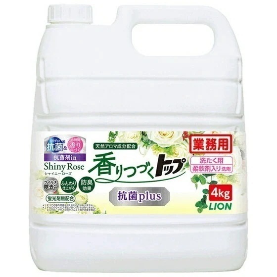 ライオン　柔軟剤入り洗濯洗剤　香りつづくトップ　抗菌plus　4kg×3本入ケース販売お徳用