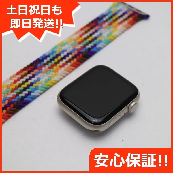 美品 Apple Watch SE（第2世代） 44mm GPS スターライト スマホ 中古土日祝発送OK 即日発送　　 33