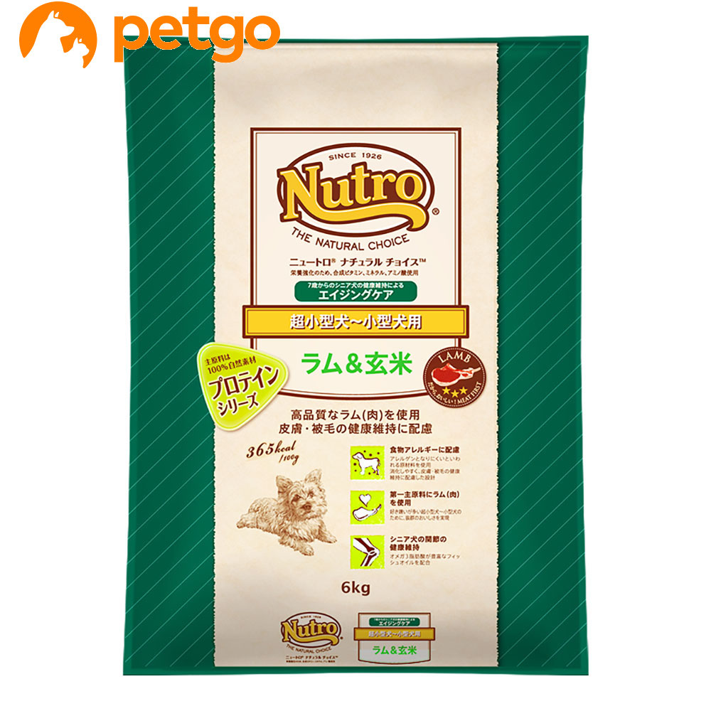 ニュートロ ナチュラルチョイス 超小型犬～小型犬用 エイジングケア ラム＆玄米 6kg 8,067円