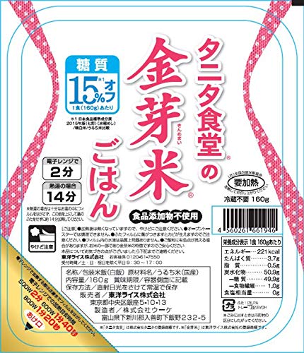 神明 タニタ食堂の金芽米ごはん (160g*3pc)*8個入)