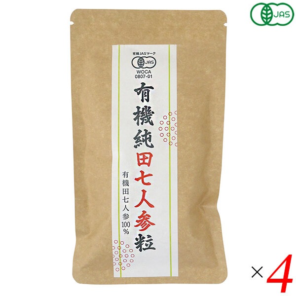 愛育 有機純田七人参(粒) 60g(250mg240粒) 4個セット