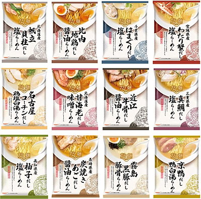 他サイト： K&K だし麺 tabete 全国 食べ比べセット 各1食12種 ラーメン インスタント ご当地ラーメン 詰め合わせ EBLIMブランド特製セットの商品画像