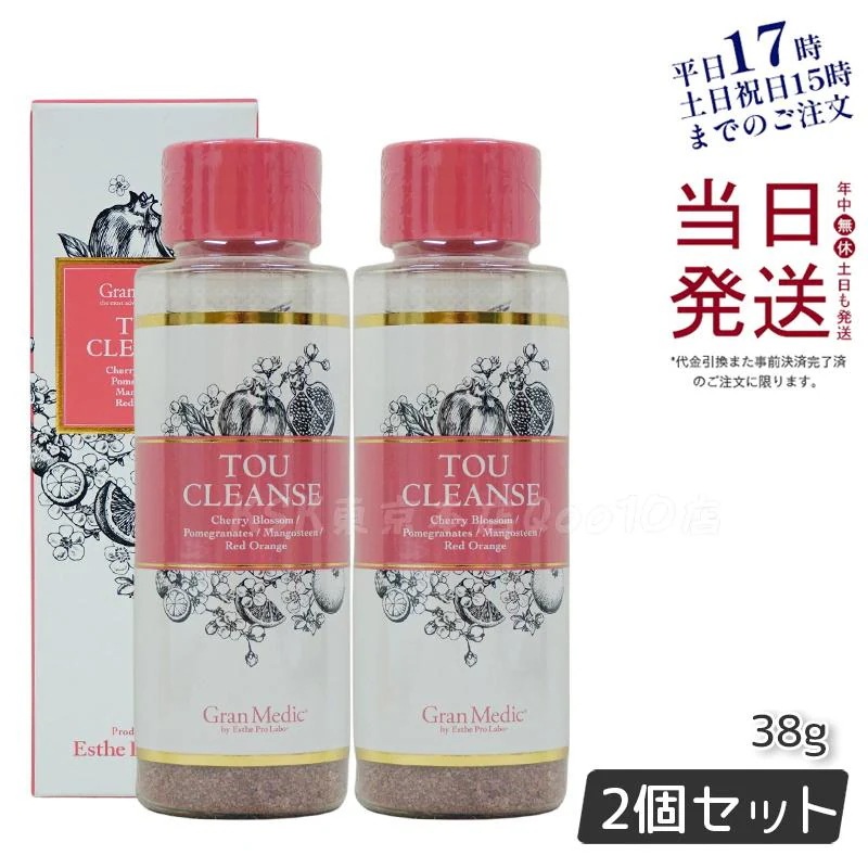 エステプロラボ トウクレンズ38g 美容サプリメント 健康食品 食物繊維 【お得2個セット】