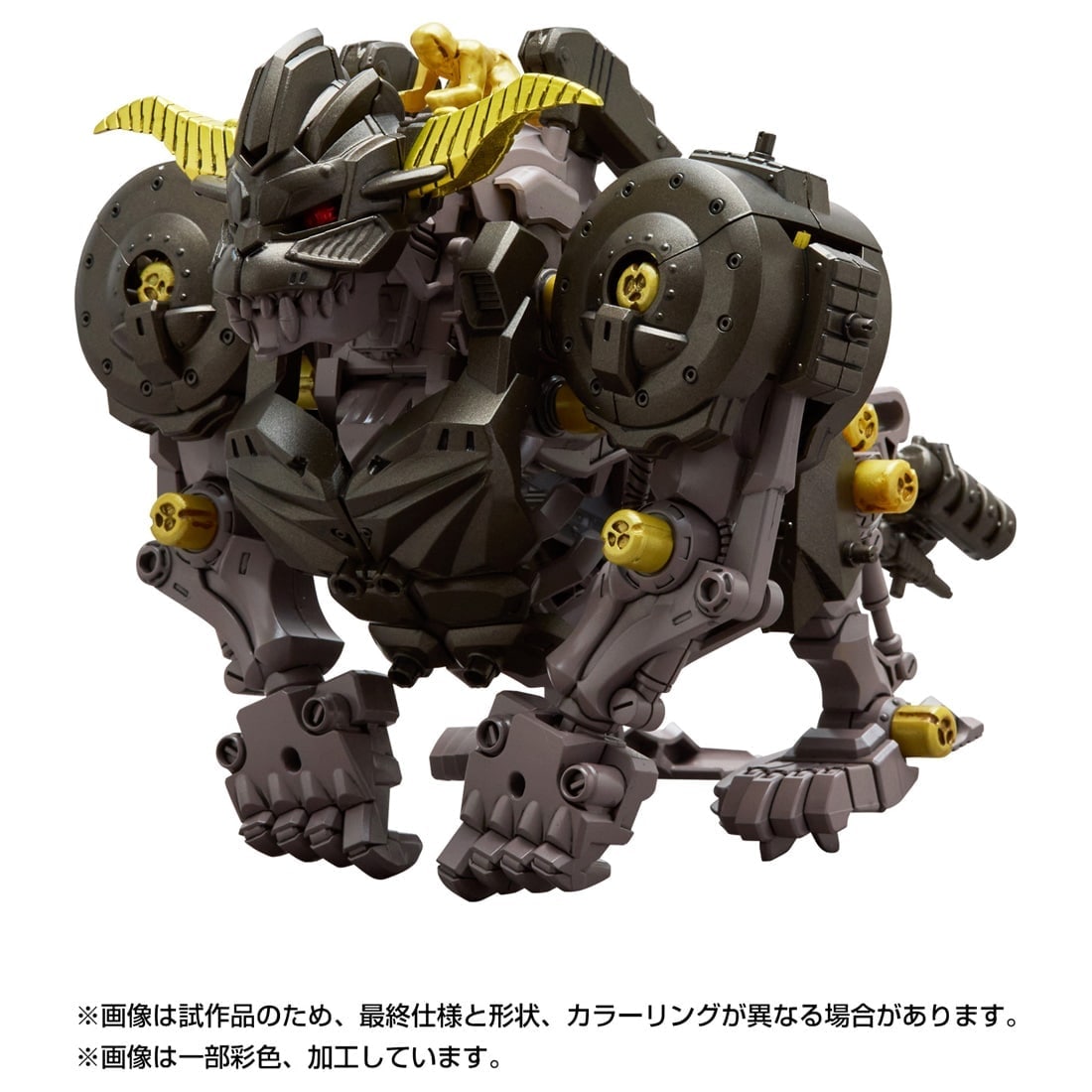 タカラトミー T-SPARK ゾイド ナックルコング 斉天 プラモデル ゾイド ナックルコング セイテン
