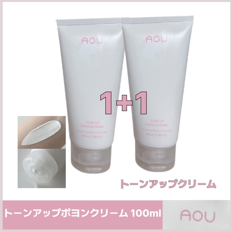 トーンアップポヨンクリーム 100mlX2個 韓国スキンケア 韓国コスメ