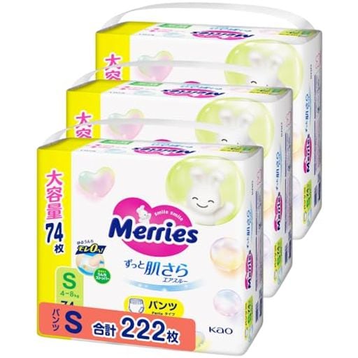 【AMAZON.CO.JP限定】【パンツ Sサイズ】メリーズずっと肌さらエアスルー (4~8KG)222枚 (74枚×3) [ケース品]