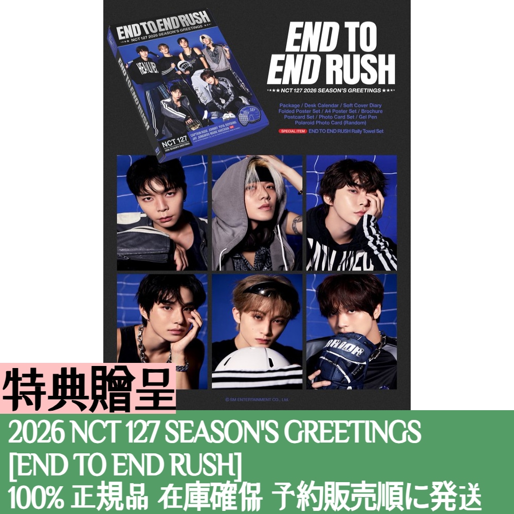 Qoo10] SMエンターテインメント 特典贈呈 / 【OFFICIAL GOO : KPOP