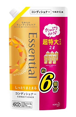 大容量 エッセンシャル しっとりまとまる コンディショナー つめかえ用 2000ml