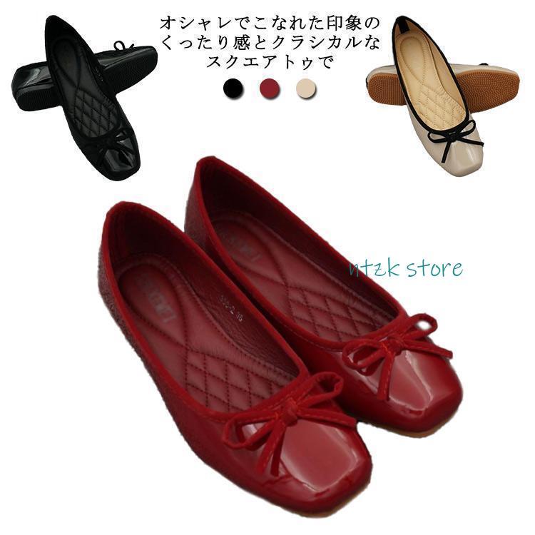 短納期 スクエアトゥ バレエシューズ レディース リボン パンプス 痛くない ぺたんこ フラットシューズ バレエパンプス フラットヒール ローヒール 歩きやす