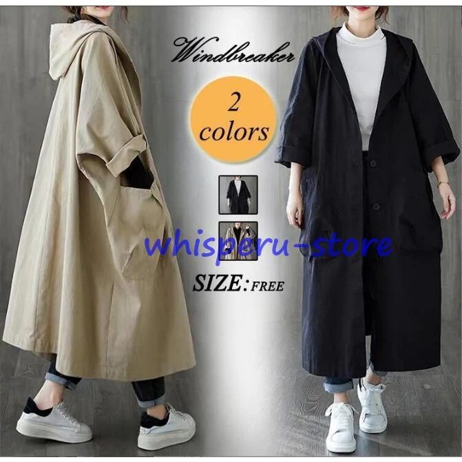 パーカー ロングパーカー コート コクーンシルエット 七分袖 ドルマンスリーブ アウター ボタン ジャケット 羽織り フード