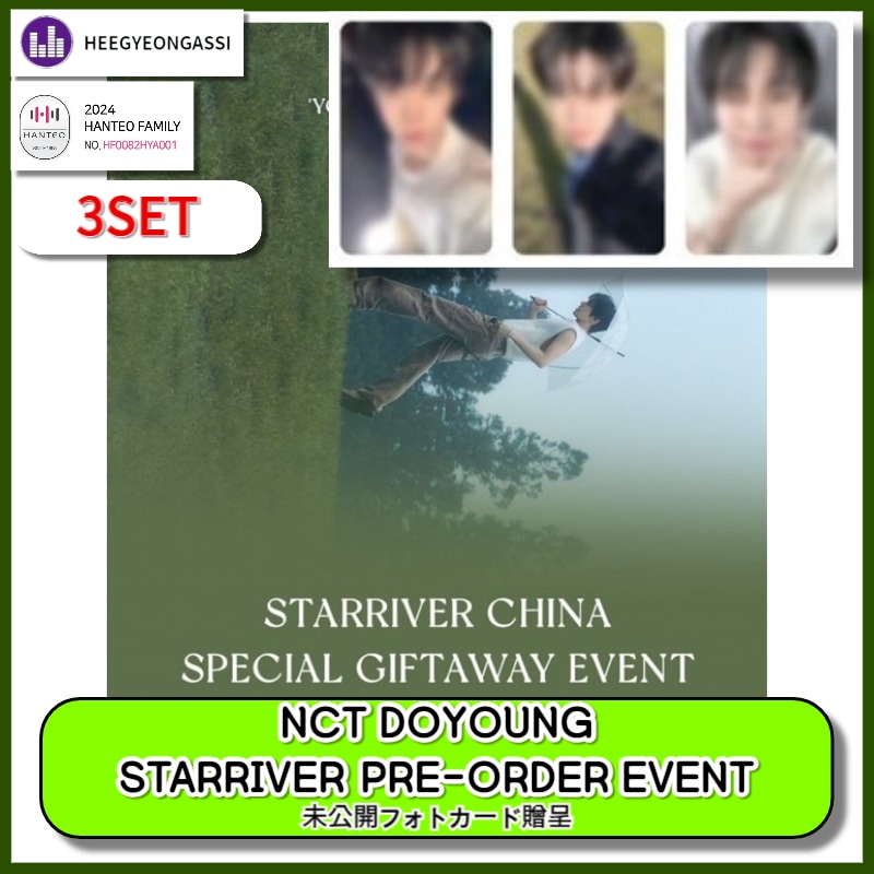 [3SET][STARRIVER PRE-ORDER] NCT DOYOUNGThe 1st Album [YOUTH] (泡沫ver.)