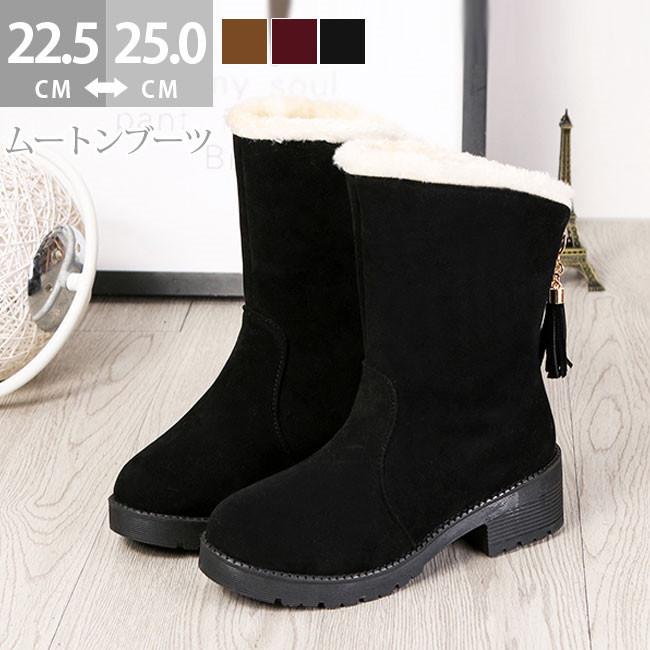 【本日限定】ブラック 厚底 もこもこ ブーツ 秋冬新作 レディース スノーシューズ ショートブーツ カジュアル 保温 裏ボア 定番 シューズ 靴 学 バレンタイン 2023 プレゼント